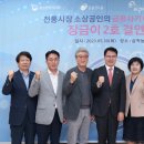 삼척중앙시장 이미지