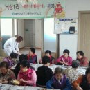 예천군보건소 이미지