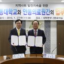 안동의료원 이미지