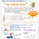 행정고시학원