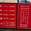 모두뼈다귀감자탕 마포점