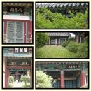 중양서원 이미지