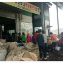 홍성군 생활폐기물종합처리장 이미지