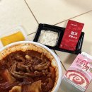 동영상 제작하기 | [내돈내산/맛집] 엽기떡볶이 국물통뼈닭발 솔직 후기 | 동대문엽기떡볶이 춘천석사점