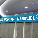 거인병원 이미지