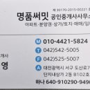 탐나는부동산중개 이미지
