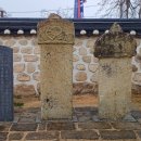 만호 방대령 선정비 이미지