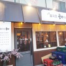 수영치킨 이미지