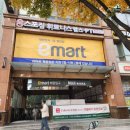 이마트24 목동로데오점 | [서울 양천구] 이마트 목동점