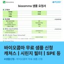 주식회사 보고코리아