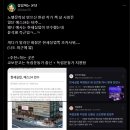 노벨문학상 수상 &#39;한강&#39; 작가 도서 구입시 참고사항 : 예스24/알라딘/교보문고?! 이미지