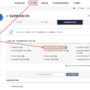 제기23 | [생활팁] 지급명령 수취인불명 시 후속조치 - 소 제기