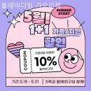 레이디 짐 이미지