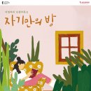 지영기획