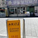 구일당약업사 이미지