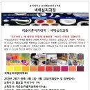 평생문화예술 이미지