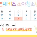 연세키즈소아청소년과의원 이미지