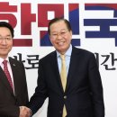 힘찬사람 이미지