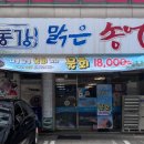 경기도 수원시 장안구 조원로111번길 이미지