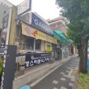 갱스터분식카페