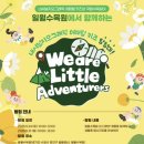 탐험대 이미지