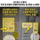 대성군산제일지점 네이버블로그