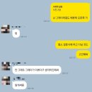 결혼 준비 일지 (5-1) 웨딩촬영 본식 혼주 선물용 명품 브랜드 예물 넥타이 추천 리스트 👔