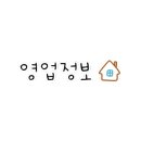 육회바른연어양재비엔피점 이미지