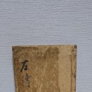 경전금속