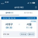 이즈모터스 | BMW 520i Mspt LCI_P2-1출고 후기 ♥️ 소피스토그레이/꼬냑 시트 | 외제차 출고 후기 | BMW520i막차