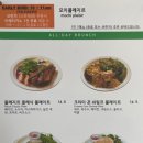 플레지르 이미지