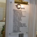 양서경뷰티끌리네왁싱전주점 네이버블로그