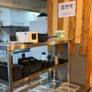 진돈 | [인천/연수동] 연수금돈 - 제대로 된 훈연 삼겹살에 감동하고 온 후기 / 연수동고기맛집