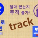 가던길 그대로
