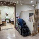 신사경희한의원 | 관악구 신림동 한의원 신사경희한의원 위치 오는길 후기