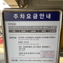 통복파출소 옆 | 평택 통복시장 맛조아호떡 &amp; 통복천 억새 산책길