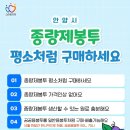 공공용4 이미지