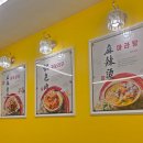 마라순코우 마라탕 논현점 | 마라순코우] 맵찔이 아이들도 반하는 든든하고 고소한...고른 토핑 가득 깔끔한 포장 후기 내돈내산.
