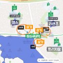 엘스약국 이미지