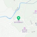 블루엔젤풀빌라A 이미지