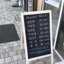 미네뜨헤어