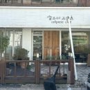 늘본 | 울산 남구청 맛집 늘보씨의 프랑스 소품샵 브런치카페 크레페 잠봉뵈르 갈레트 후기