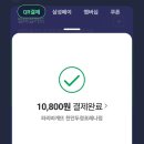 파리바게뜨천안두정포레나 네이버블로그