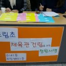 수내1동 주민센터 이미지