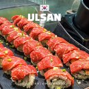 샤르르 눈꽃튀김 | 울산 중구 뷔페 스시 초밥뷔페 다이닝원 울산점