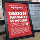 세종아이콘(주) 이미지