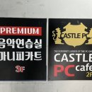 파스쿠치남산역점 이미지