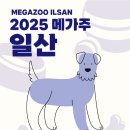 (주) 트렌드펫 이미지