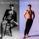 바디채움운동센터 | 하안동헬스 바디채움PT&amp;운동센터 하안점 시설 리뷰