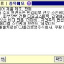 주식회사 올리브메디칼 이미지